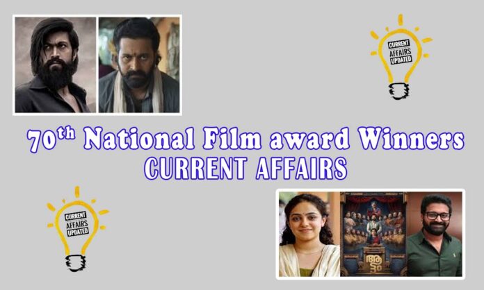 70th National Film Award